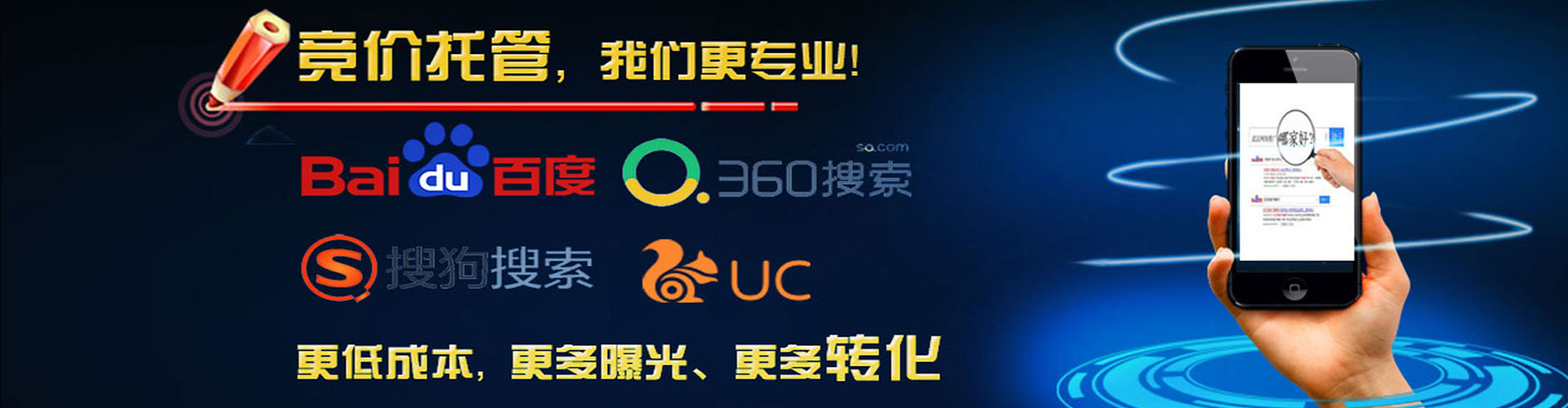 万源谷歌sem