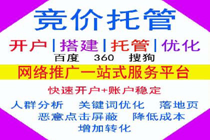 SEM代运营实战：如何降低广告成本